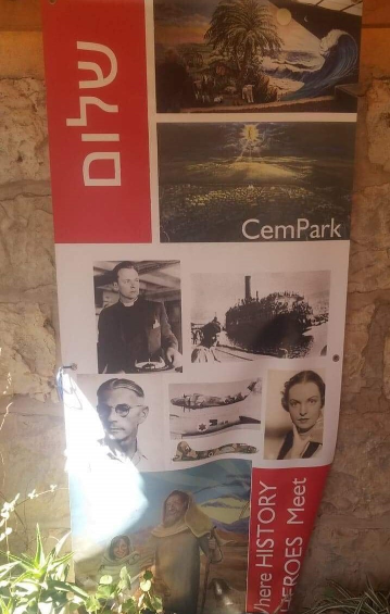 Cem Park, Jerusalem